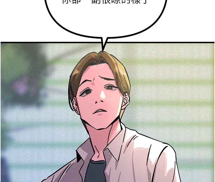 《惡次人生》漫画 第1話-展開第二次人生