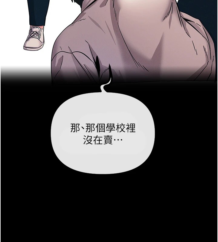 《惡次人生》漫画 第1話-展開第二次人生