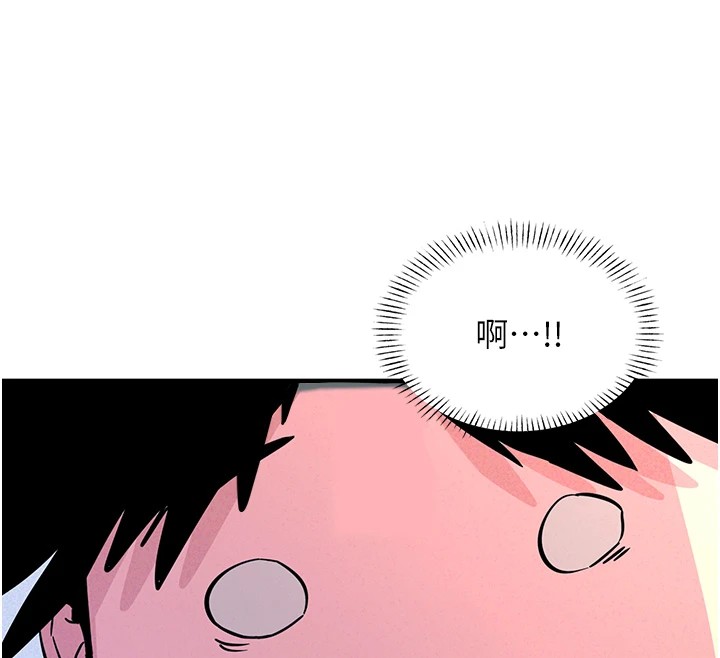 《惡次人生》漫画 第1話-展開第二次人生