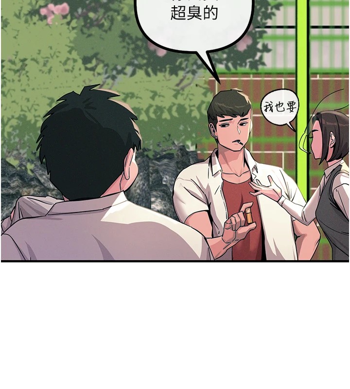 《惡次人生》漫画 第1話-展開第二次人生