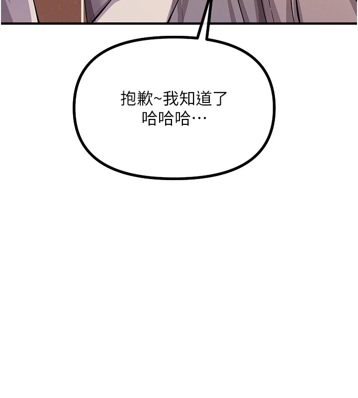 《惡次人生》漫画 第1話-展開第二次人生