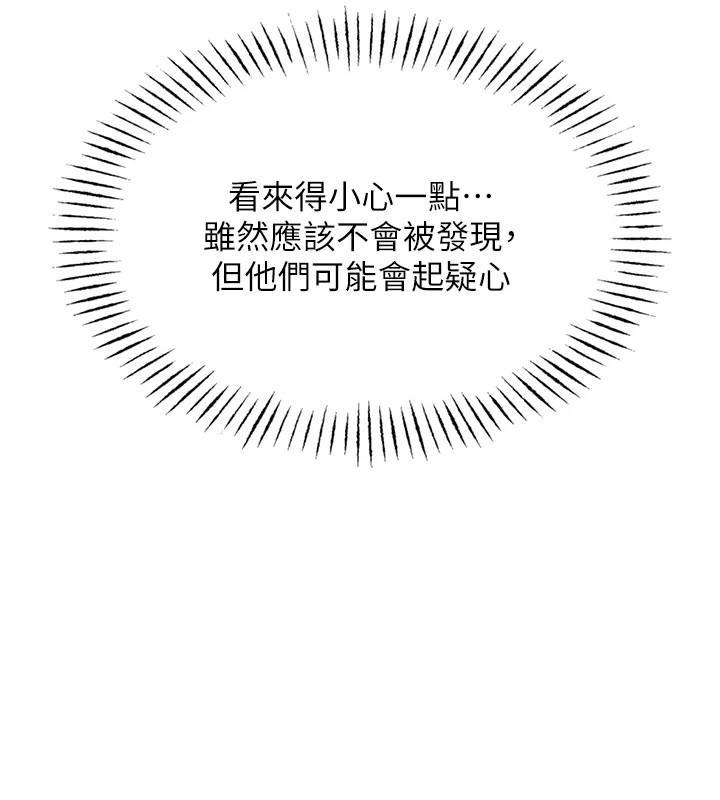 《惡次人生》漫画 第1話-展開第二次人生