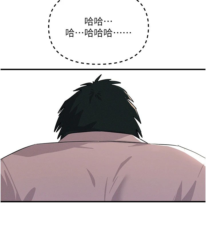 《惡次人生》漫画 第1話-展開第二次人生