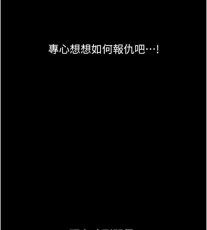 《惡次人生》漫画 第1話-展開第二次人生