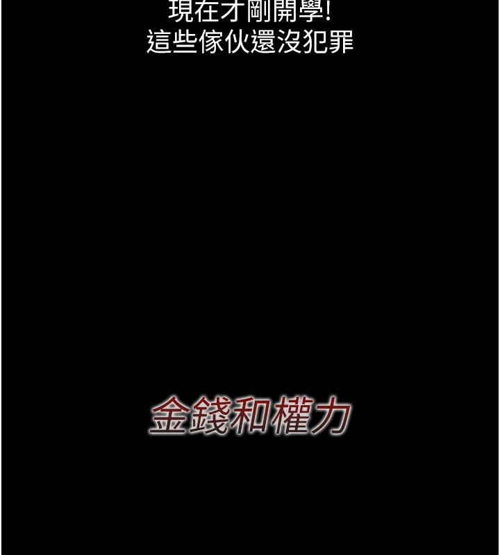《惡次人生》漫画 第1話-展開第二次人生
