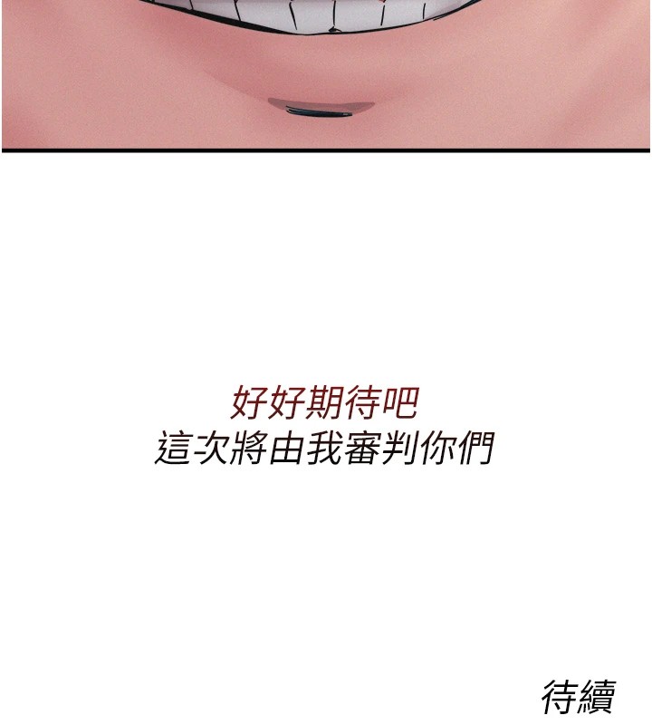 《惡次人生》漫画 第1話-展開第二次人生