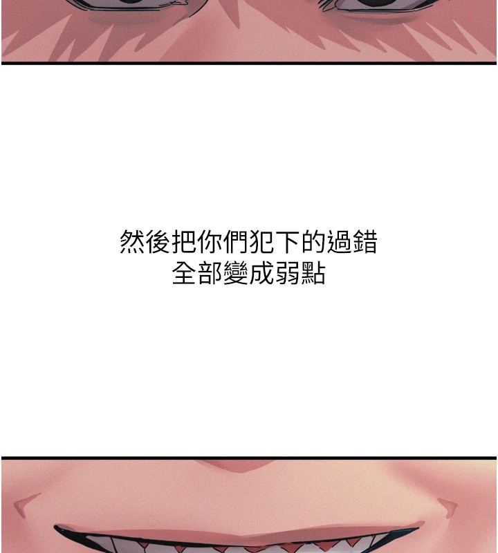 《惡次人生》漫画 第1話-展開第二次人生