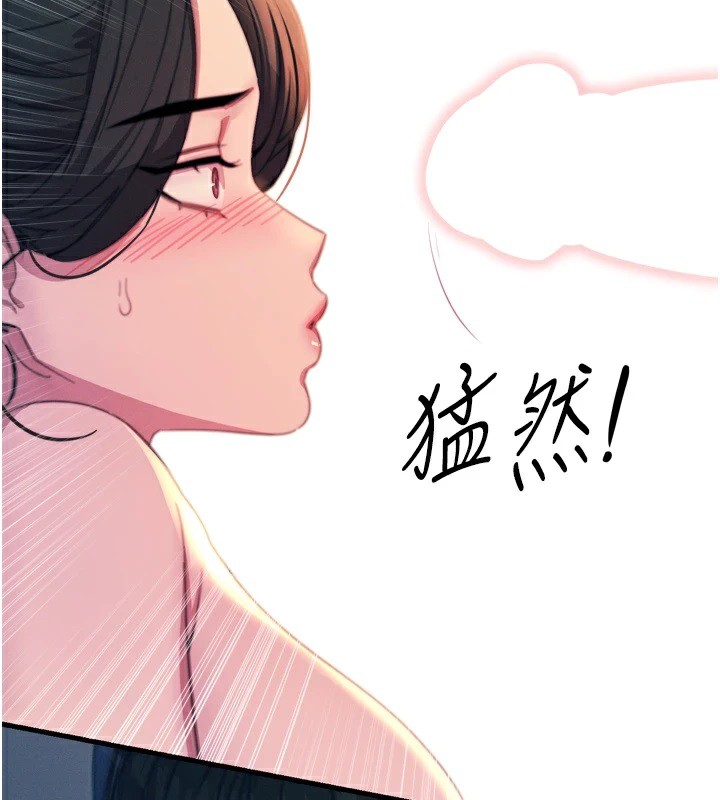 《惡次人生》漫画 第10話-整夜高潮的性愛