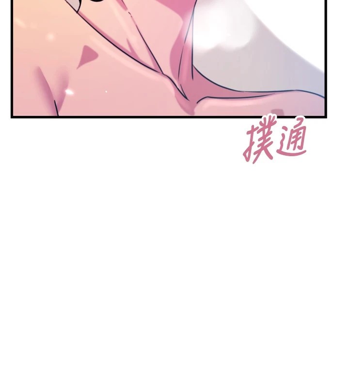 《惡次人生》漫画 第10話-整夜高潮的性愛