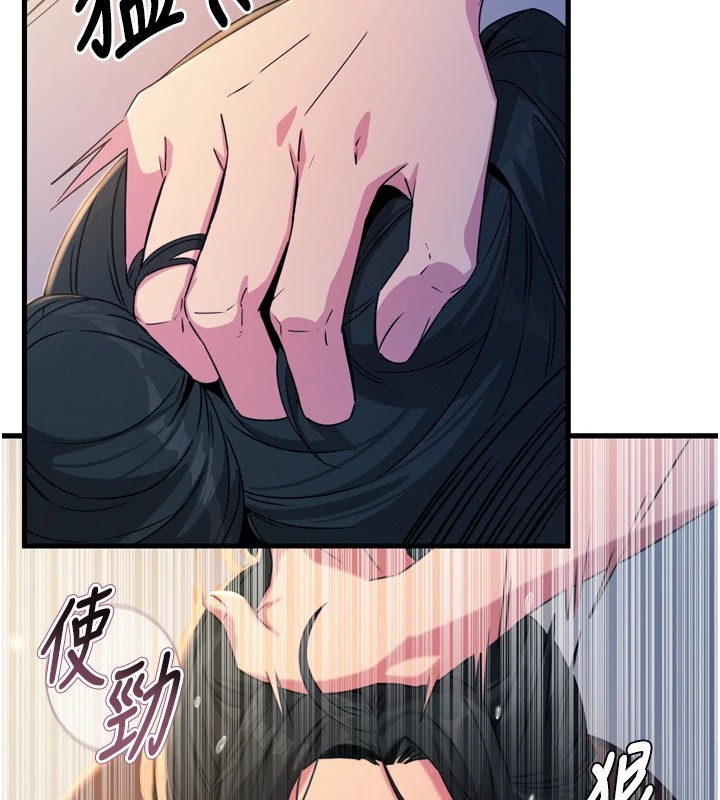 《惡次人生》漫画 第10話-整夜高潮的性愛