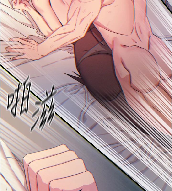 《惡次人生》漫画 第10話-整夜高潮的性愛