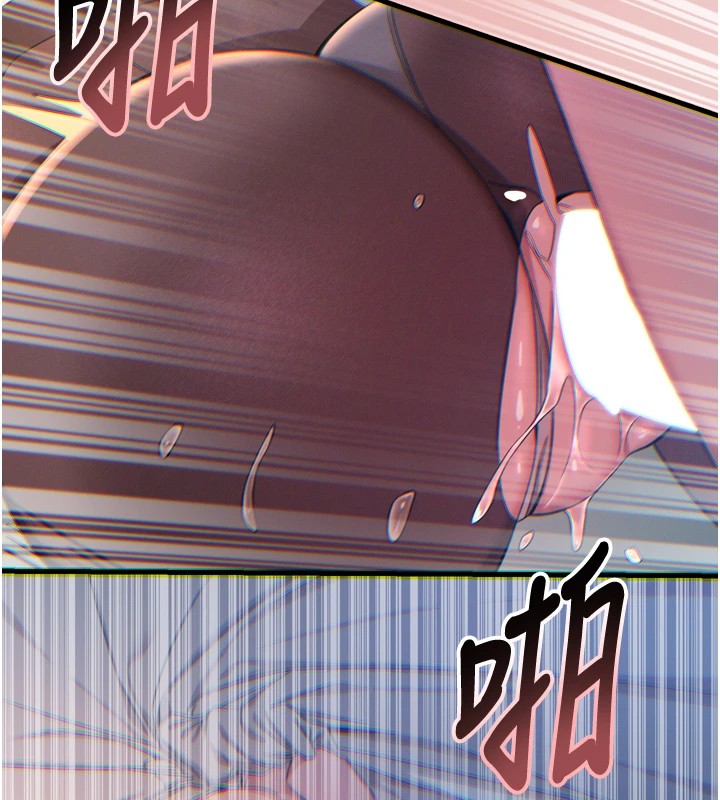 《惡次人生》漫画 第10話-整夜高潮的性愛