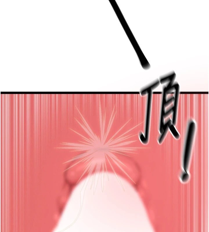 《惡次人生》漫画 第10話-整夜高潮的性愛