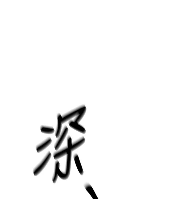 《惡次人生》漫画 第10話-整夜高潮的性愛