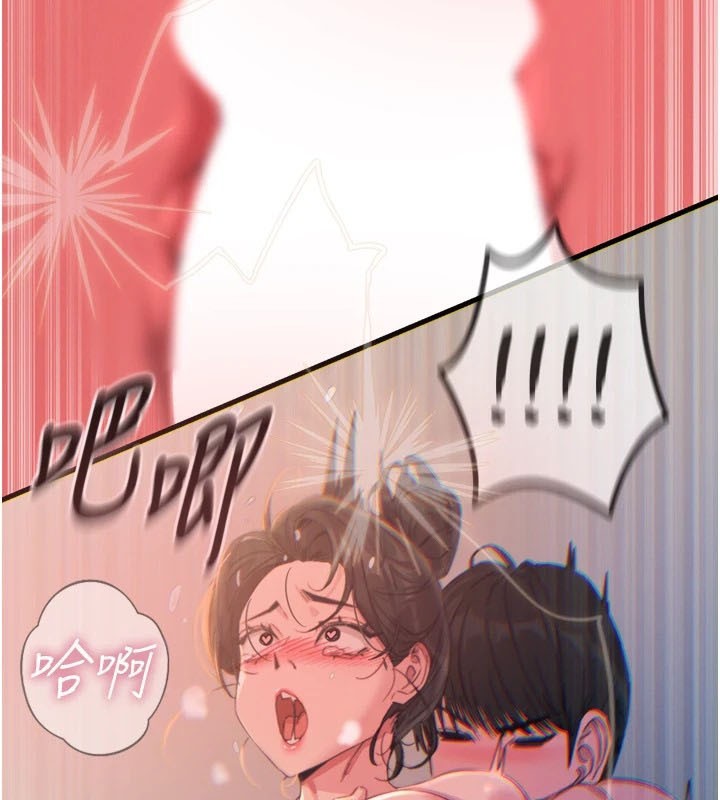 《惡次人生》漫画 第10話-整夜高潮的性愛