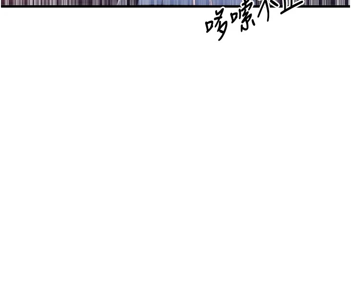 《惡次人生》漫画 第10話-整夜高潮的性愛