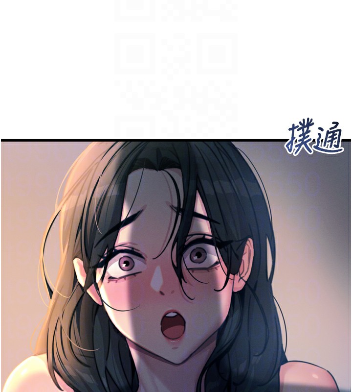 《惡次人生》漫画 第10話-整夜高潮的性愛