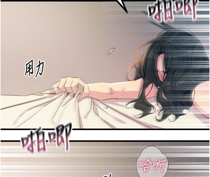 《惡次人生》漫画 第10話-整夜高潮的性愛