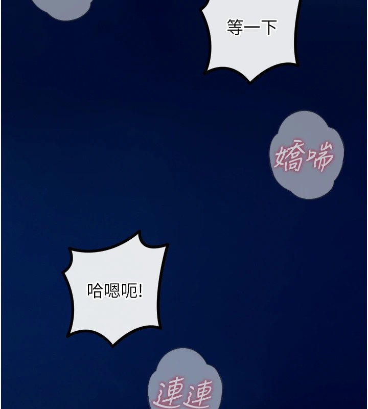 《惡次人生》漫画 第10話-整夜高潮的性愛