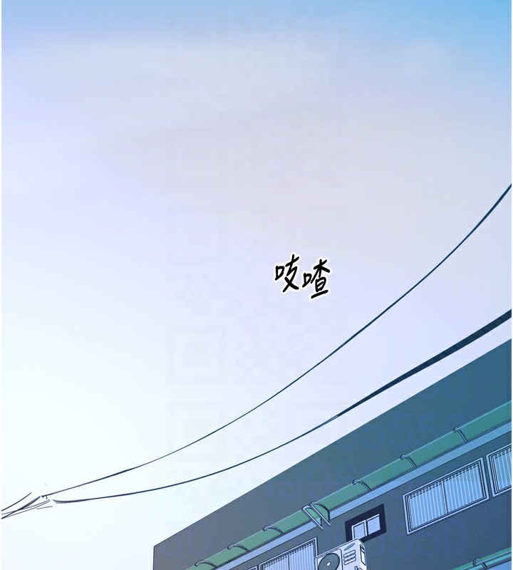 《惡次人生》漫画 第10話-整夜高潮的性愛