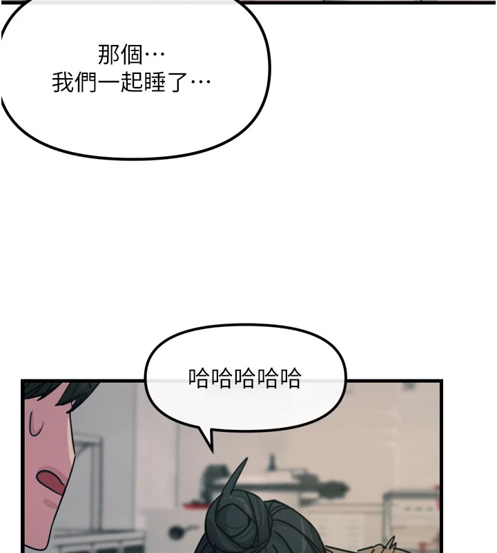 《惡次人生》漫画 第10話-整夜高潮的性愛