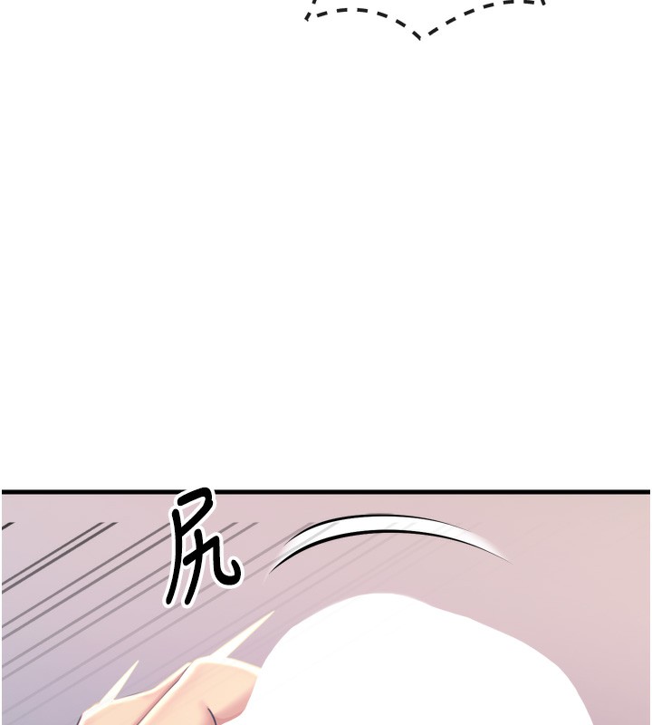 《惡次人生》漫画 第12話-用肉棒堵住她的嘴