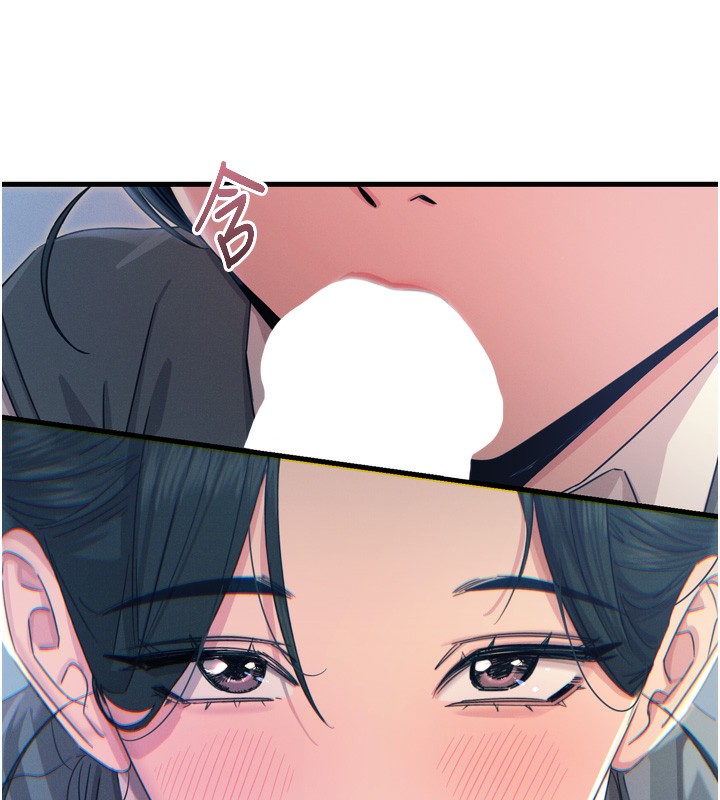 《惡次人生》漫画 第12話-用肉棒堵住她的嘴