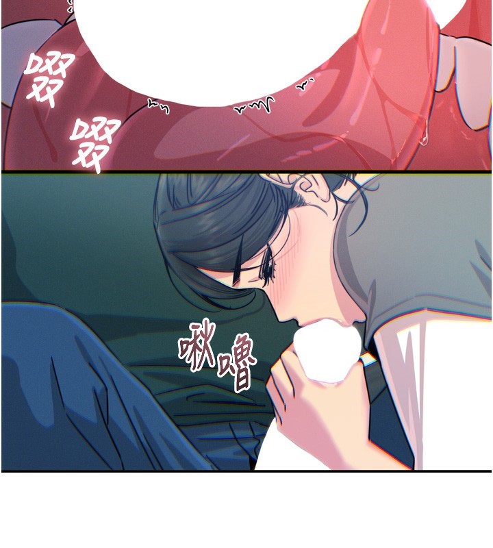 《惡次人生》漫画 第12話-用肉棒堵住她的嘴