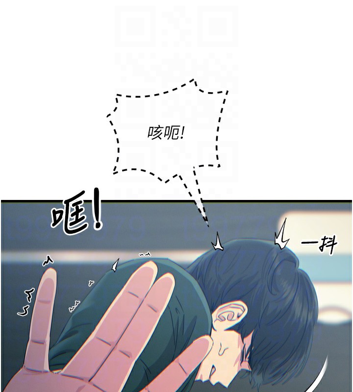 《惡次人生》漫画 第12話-用肉棒堵住她的嘴