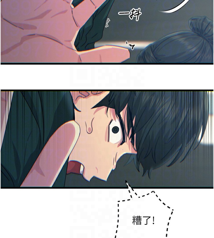 《惡次人生》漫画 第12話-用肉棒堵住她的嘴