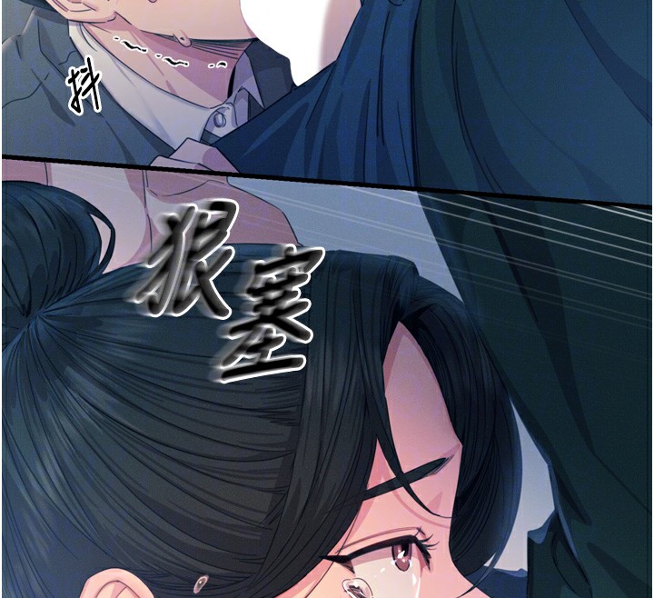 《惡次人生》漫画 第12話-用肉棒堵住她的嘴