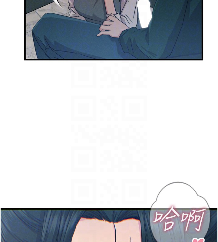 《惡次人生》漫画 第12話-用肉棒堵住她的嘴
