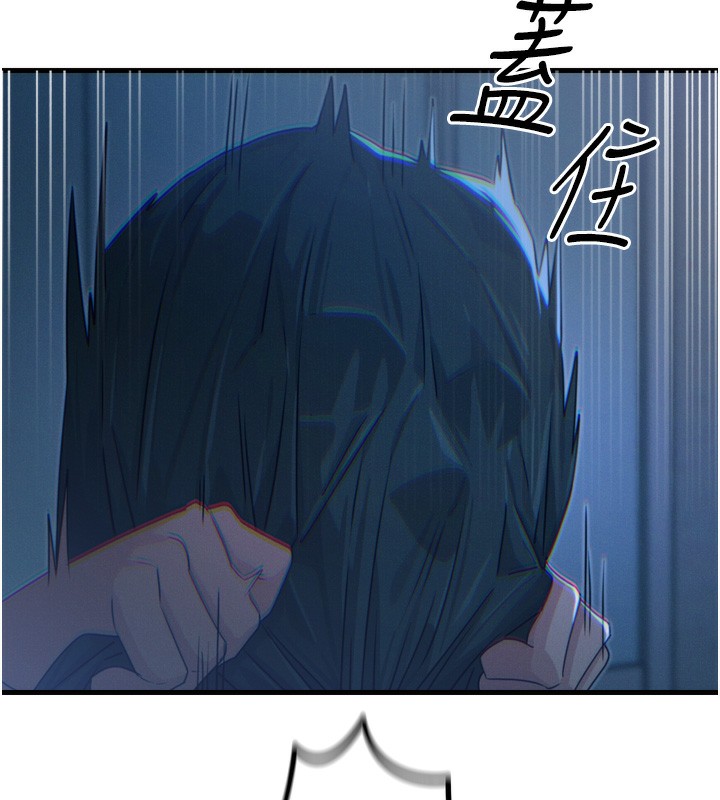 《惡次人生》漫画 第12話-用肉棒堵住她的嘴