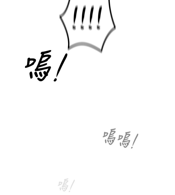 《惡次人生》漫画 第12話-用肉棒堵住她的嘴
