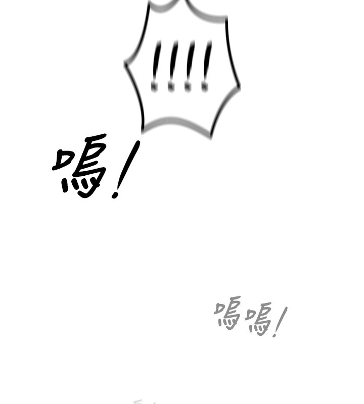 《惡次人生》漫画 第13話-讓妳變成我的寵物