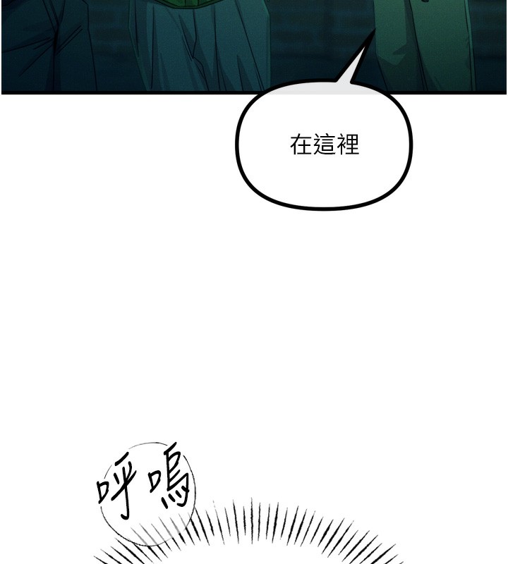 《惡次人生》漫画 第13話-讓妳變成我的寵物