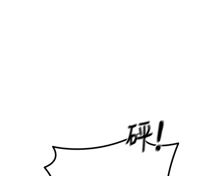 《惡次人生》漫画 第13話-讓妳變成我的寵物