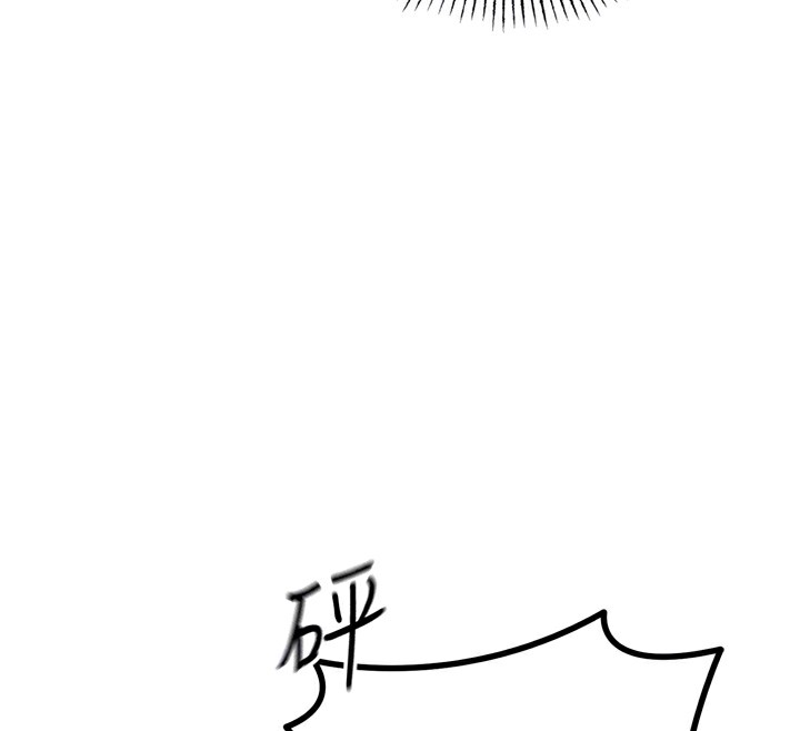 《惡次人生》漫画 第13話-讓妳變成我的寵物