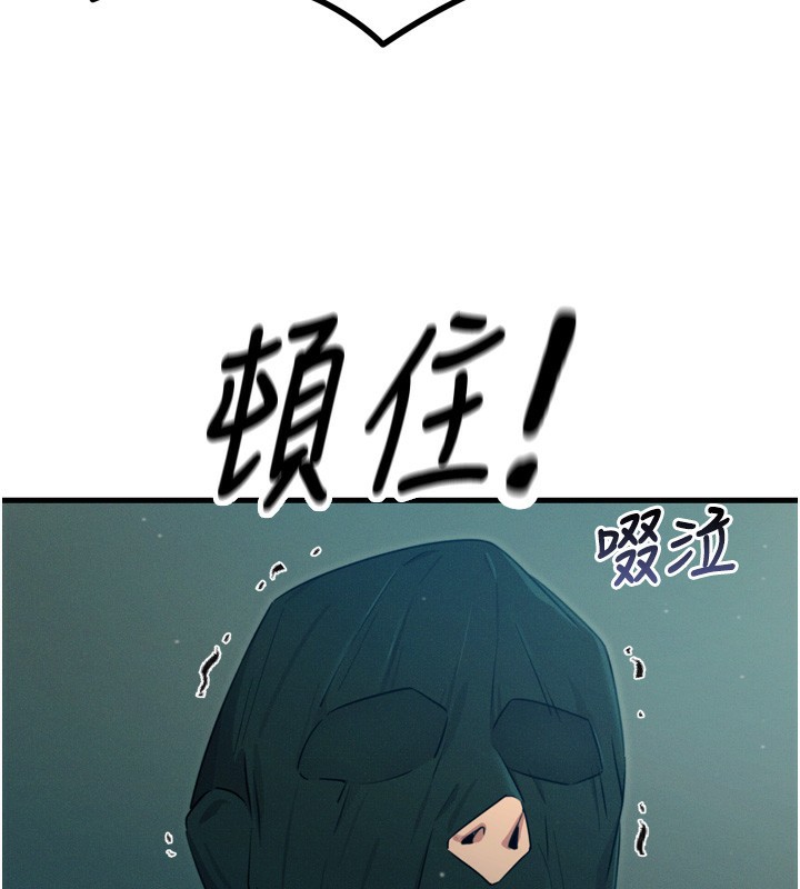 《惡次人生》漫画 第13話-讓妳變成我的寵物