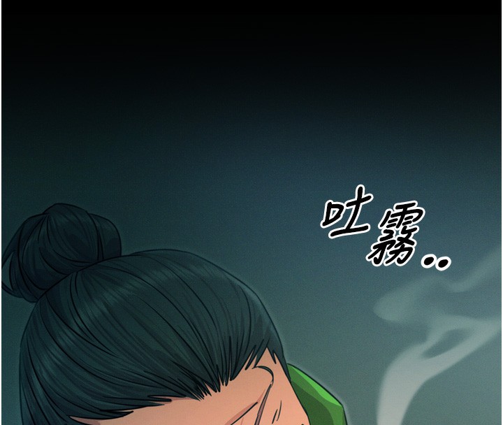 《惡次人生》漫画 第13話-讓妳變成我的寵物