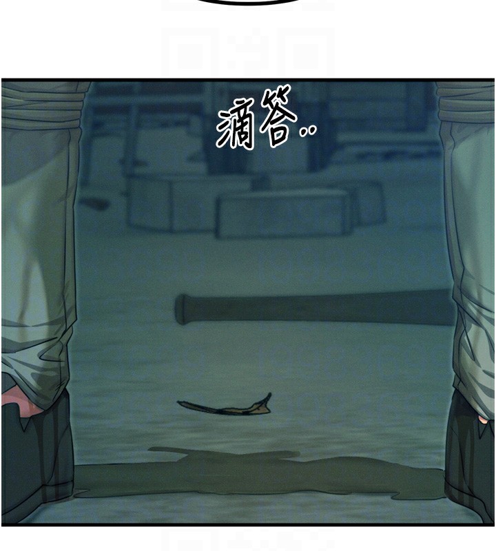 《惡次人生》漫画 第13話-讓妳變成我的寵物
