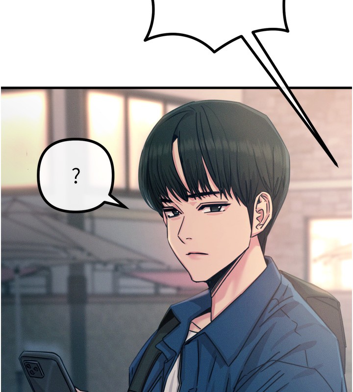 《惡次人生》漫画 第13話-讓妳變成我的寵物