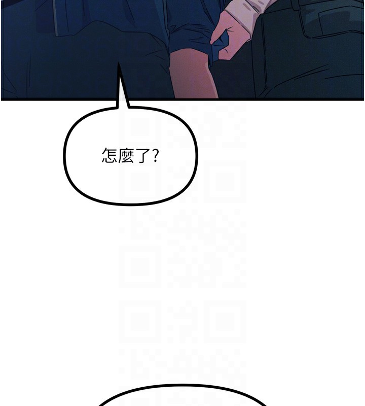 《惡次人生》漫画 第13話-讓妳變成我的寵物