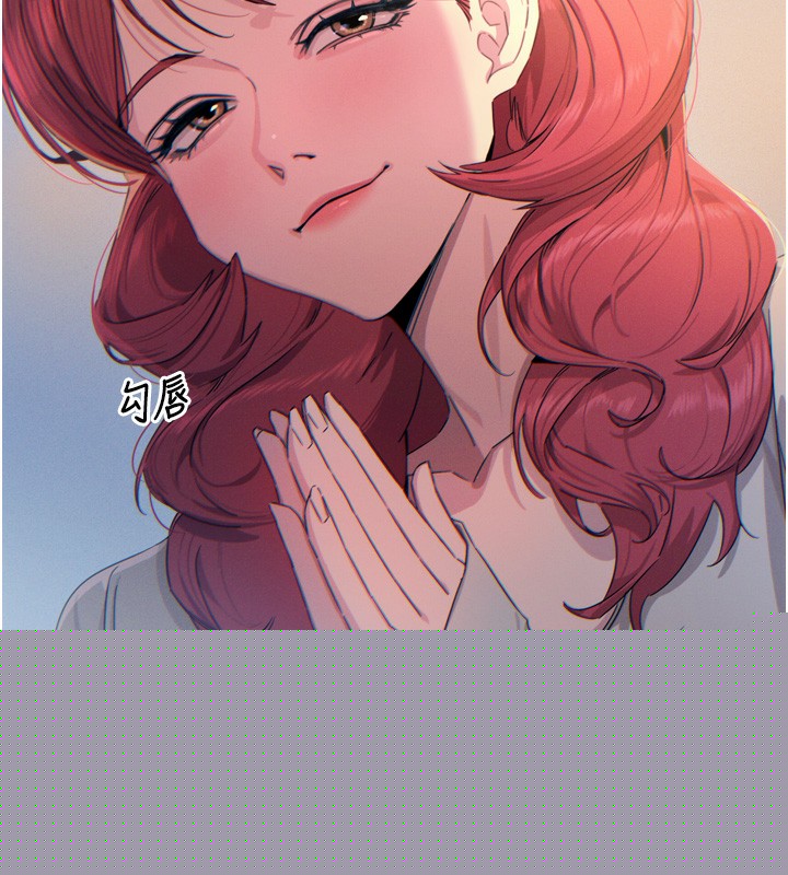 《惡次人生》漫画 第13話-讓妳變成我的寵物