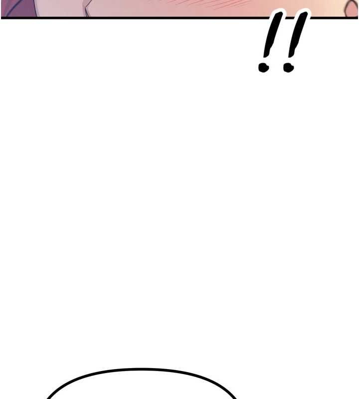 《惡次人生》漫画 第14話-想幹我嗎?♥