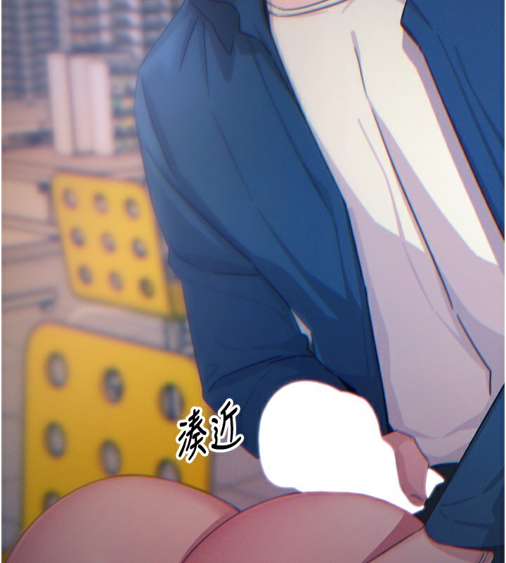 《惡次人生》漫画 第16話-興奮的受虐狂