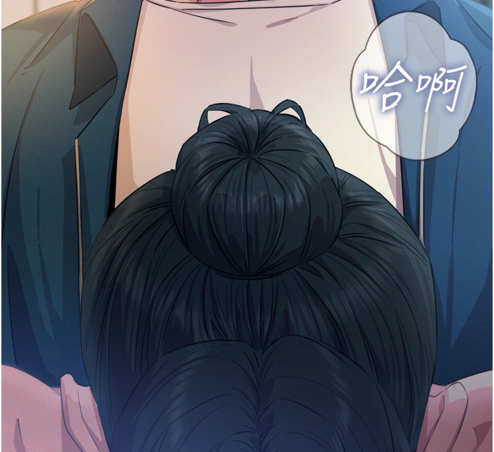 《惡次人生》漫画 第16話-興奮的受虐狂