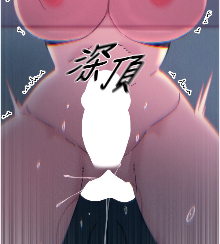 《惡次人生》漫画 第16話-興奮的受虐狂