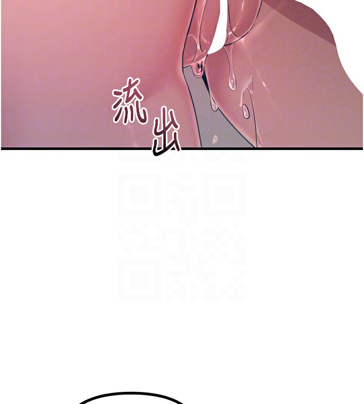 《惡次人生》漫画 第16話-興奮的受虐狂
