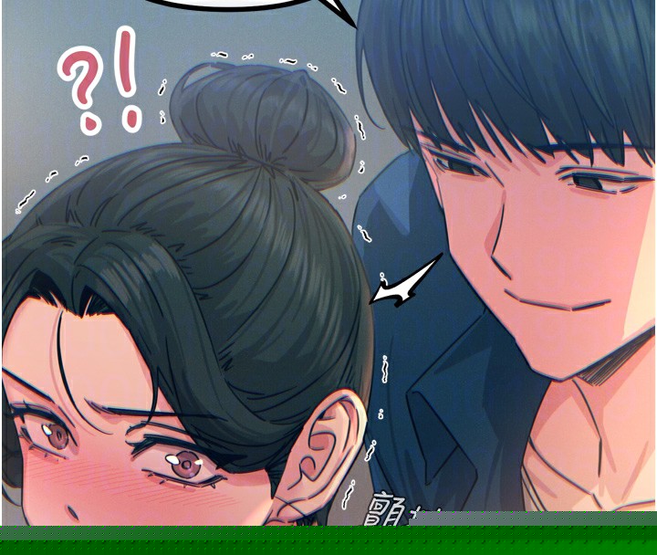 《惡次人生》漫画 第16話-興奮的受虐狂